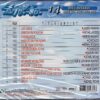 U-Best BSTV70802 - Best of the 70’s-80’s - Volume 2