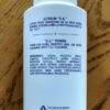 “E.S.” lotion nettoyante peau extra sensible