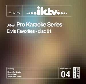 U-Best IKU004 - Elvis Favorites - Volume 1