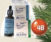 Skin Set 4B with Formula 3512