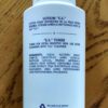 “E.S.” Extra Sensitive Skin Toner